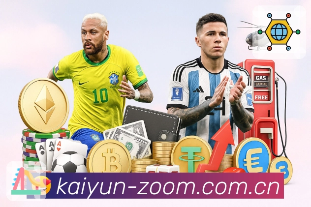 体育赛事直播与比分