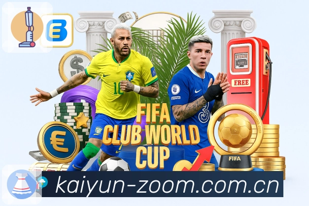 赛事解说与要点提醒