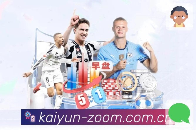 球队球员数据分析