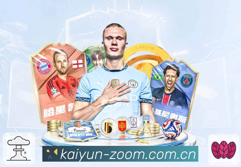 电竞赛程直播回放